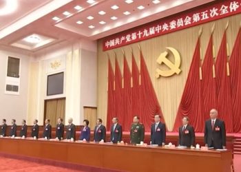 中共五中全會欲表現上層團結牢不可破，並要繼續強化共產黨的壟斷性統治